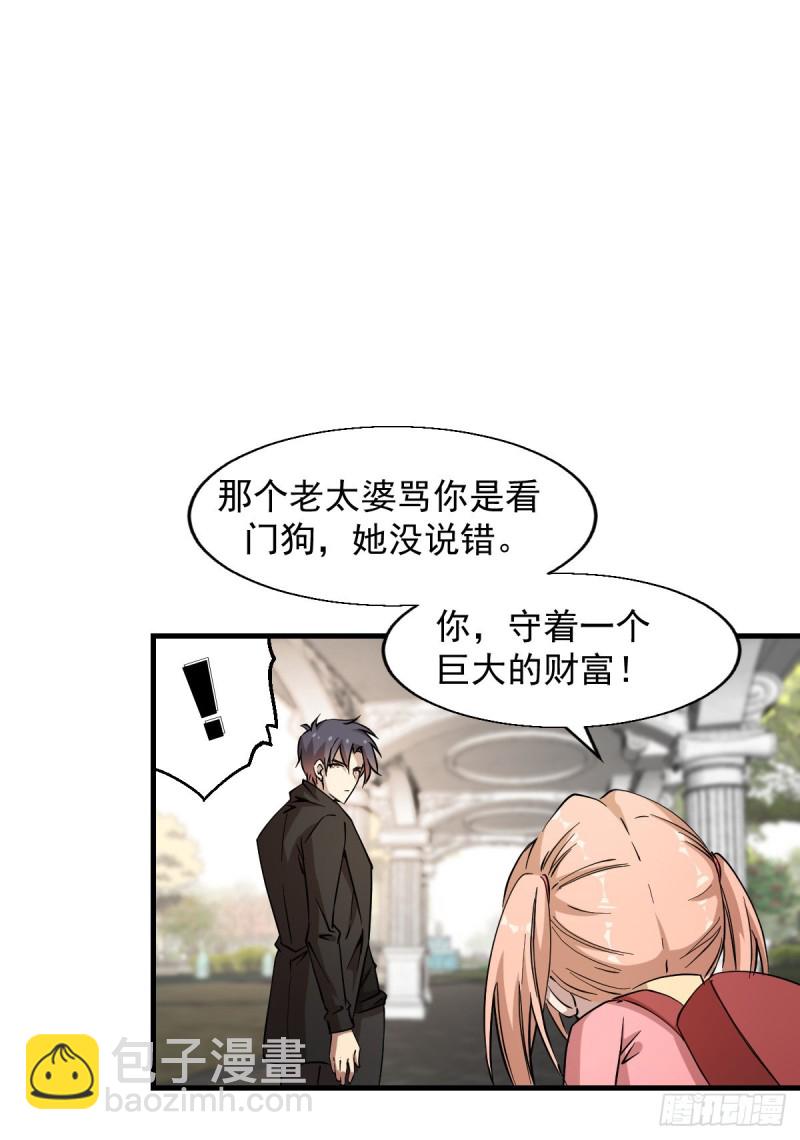 160-第205话