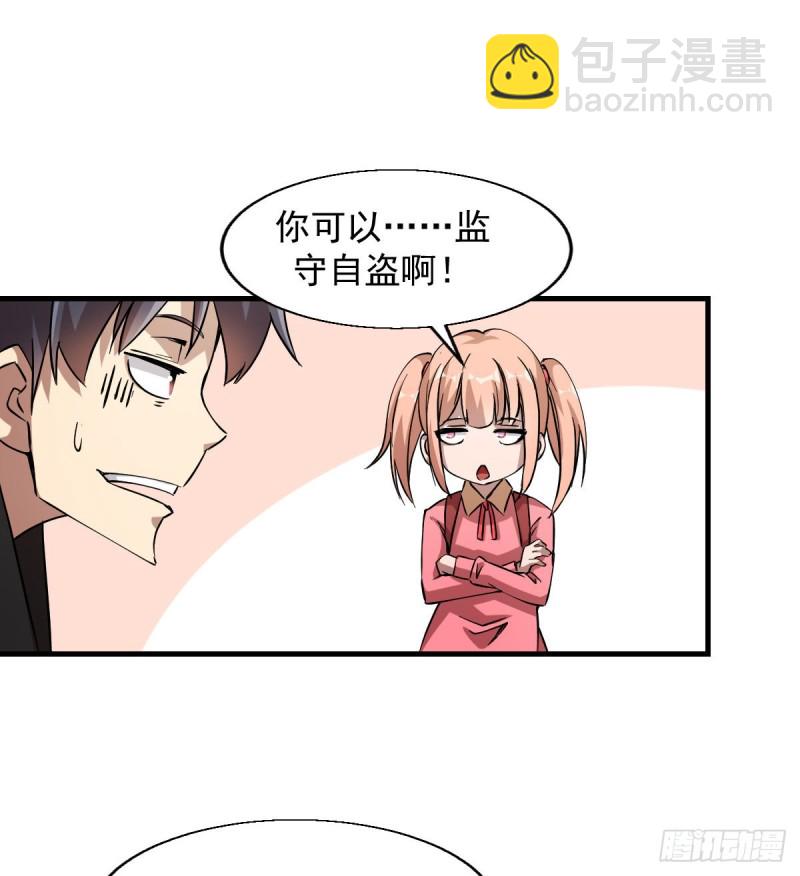160-第205话