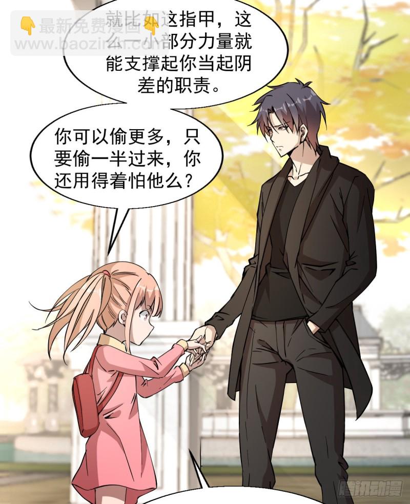 160-第205话