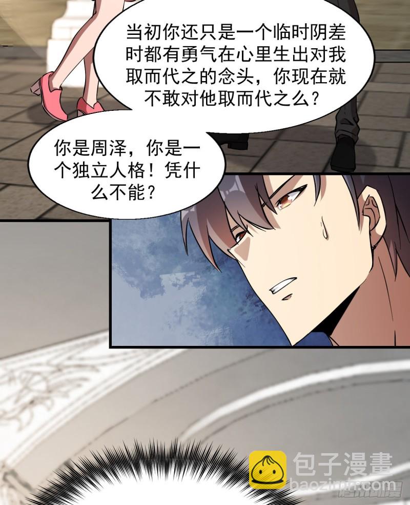 160-第205话