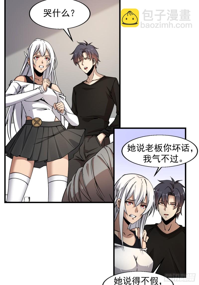 160-第205话