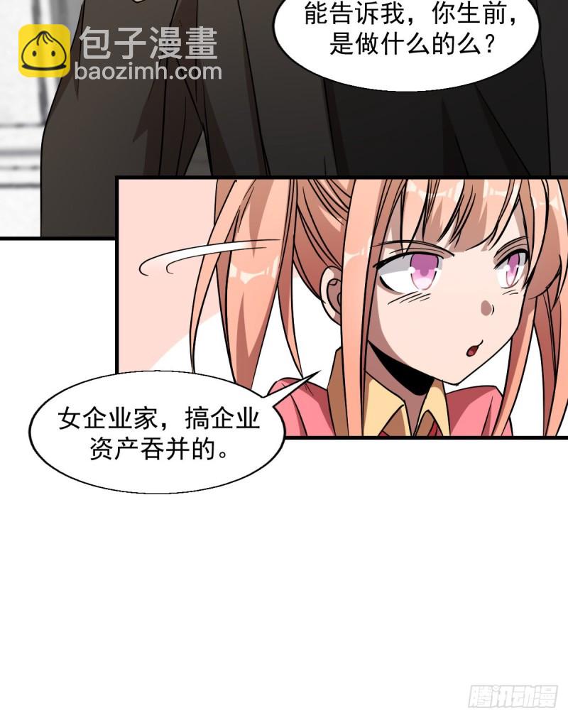 160-第205话