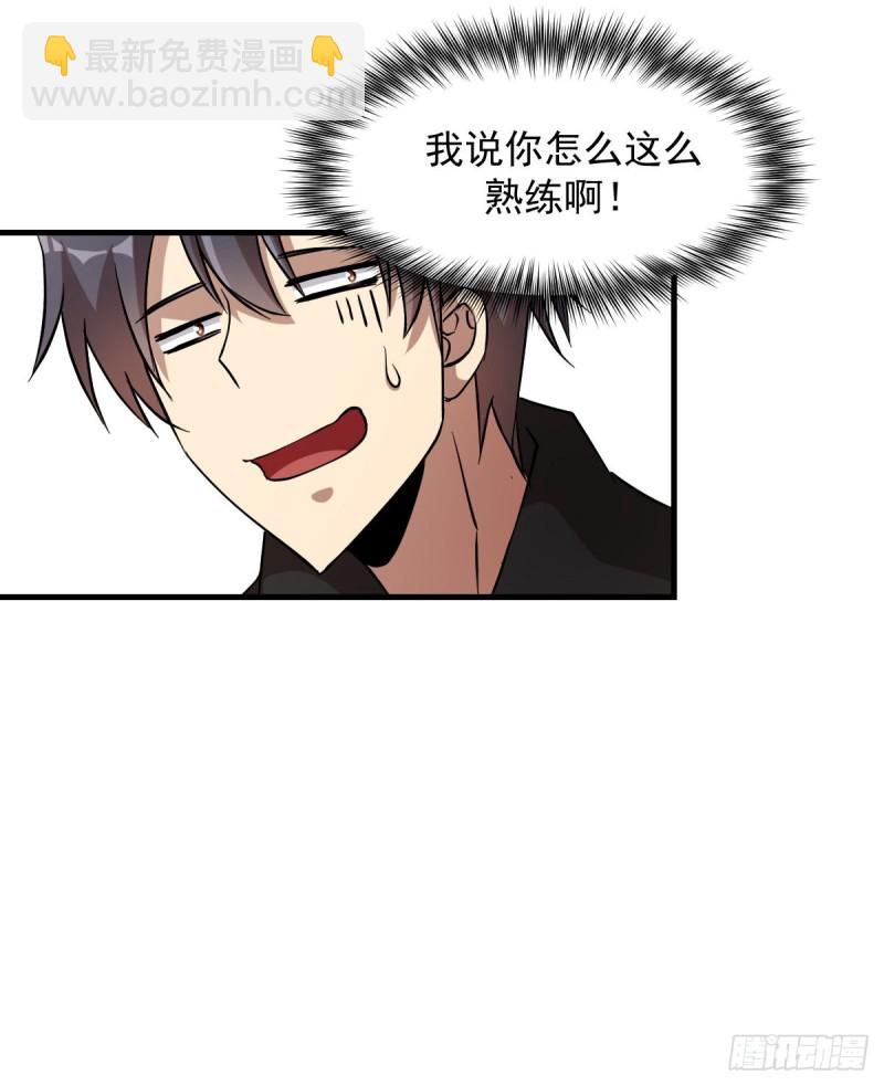 160-第205话