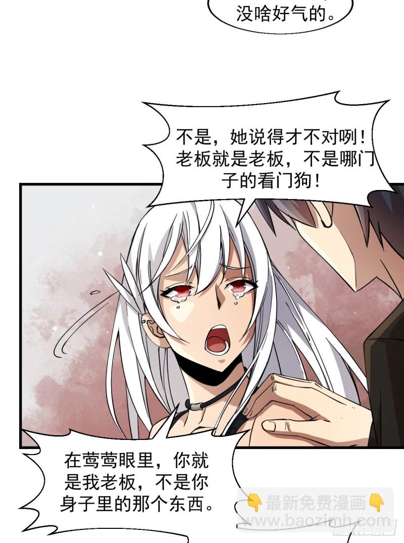 160-第205话