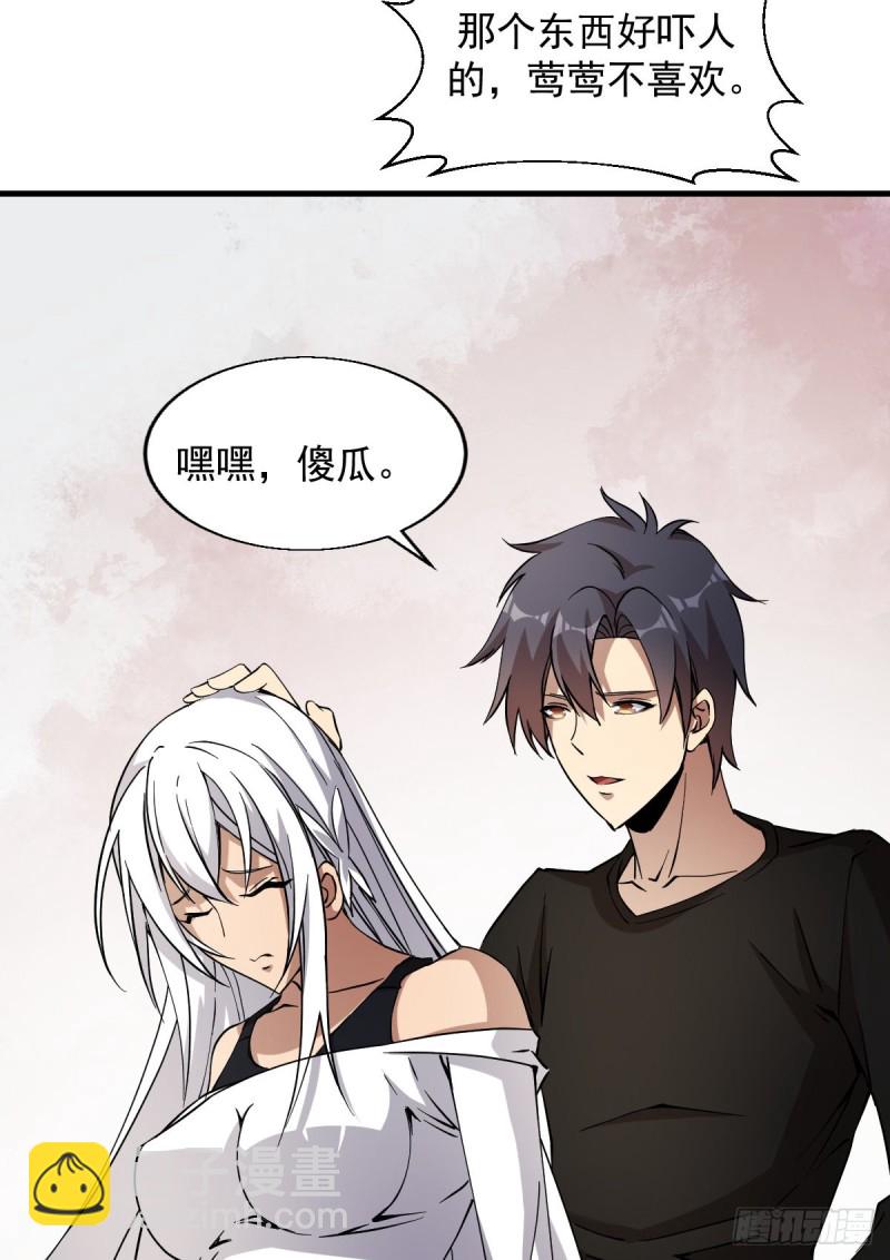160-第205话