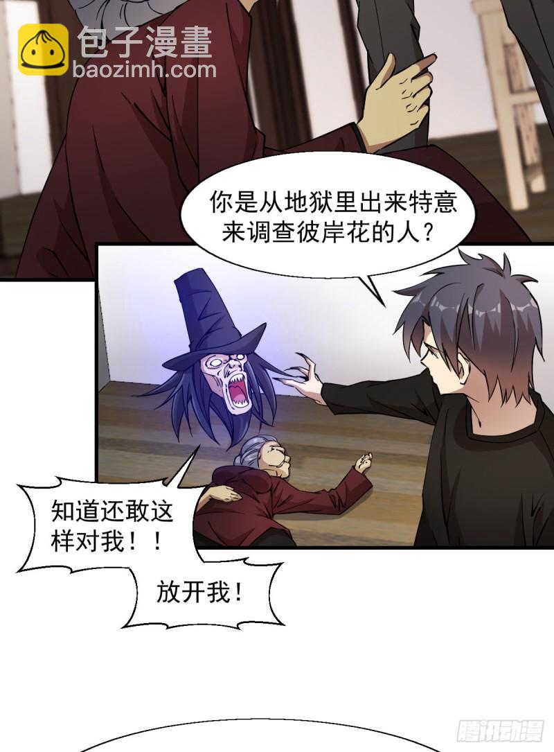 160-第205话