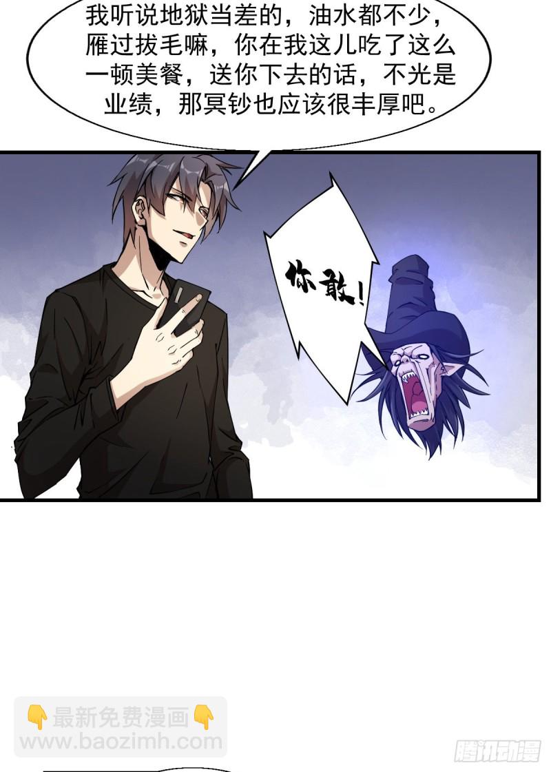 160-第205话
