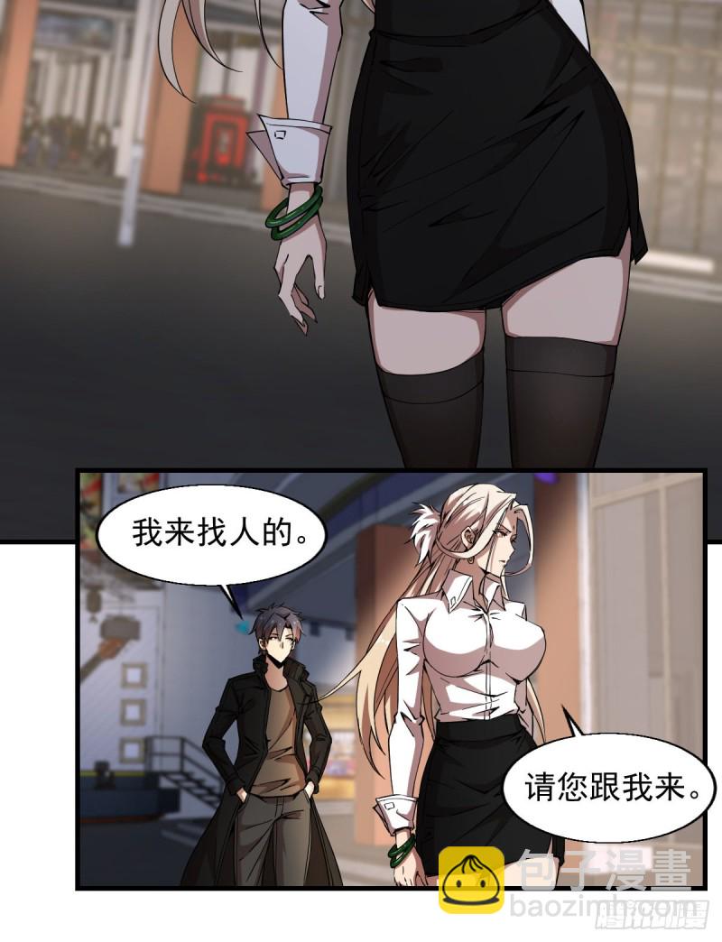 162-第207话