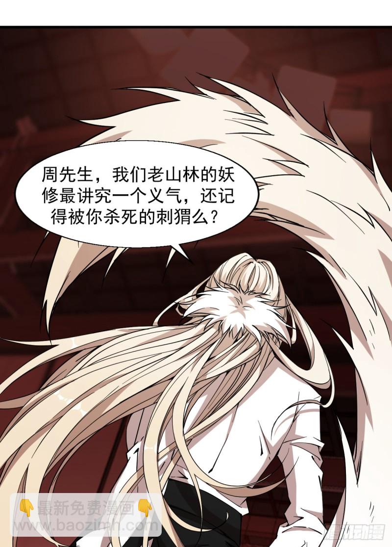 162-第207话