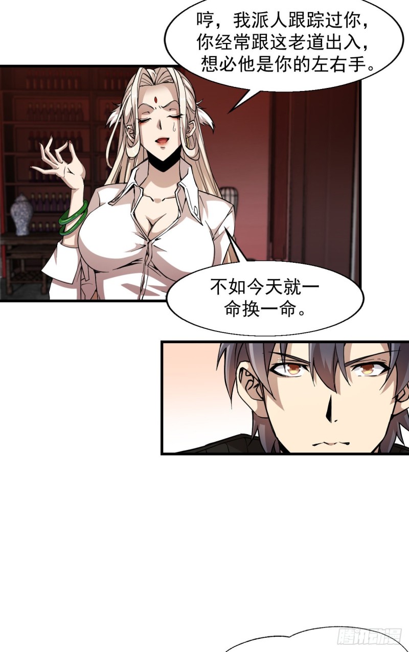 162-第207话