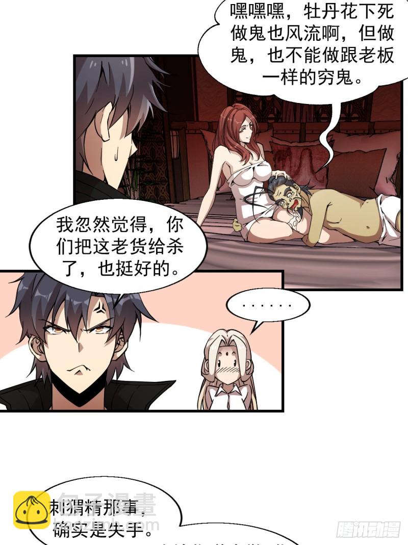 162-第207话