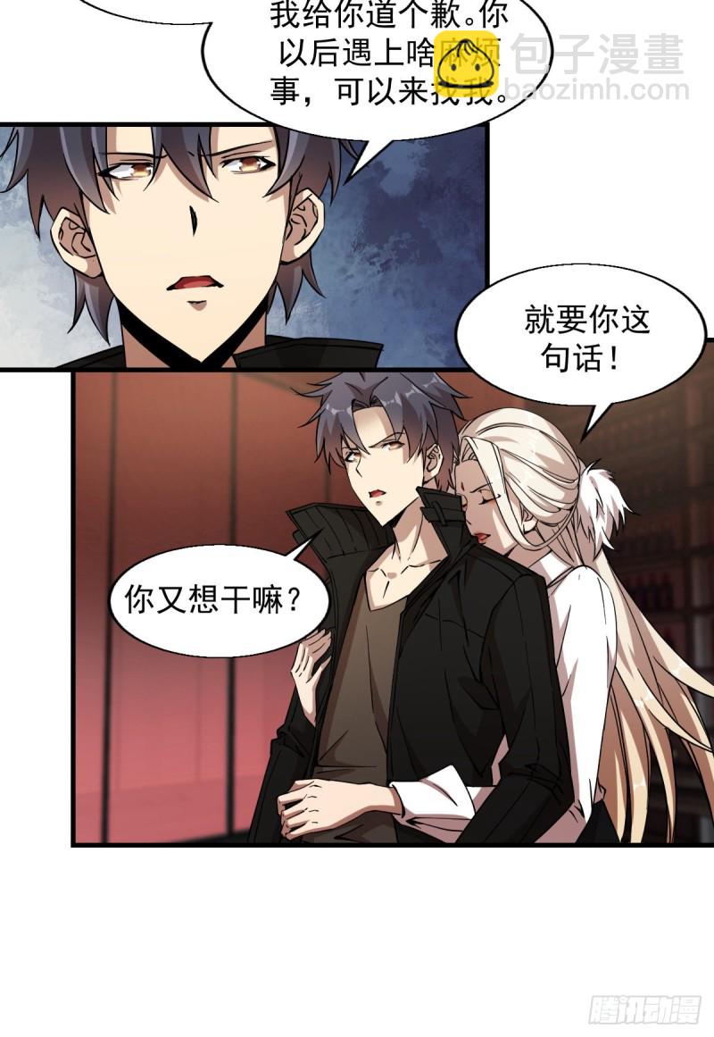 162-第207话