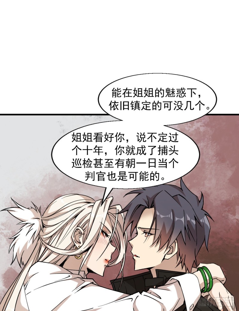 162-第207话