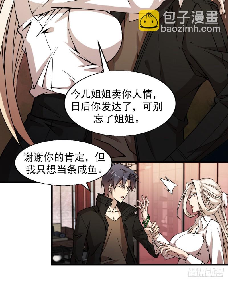 162-第207话