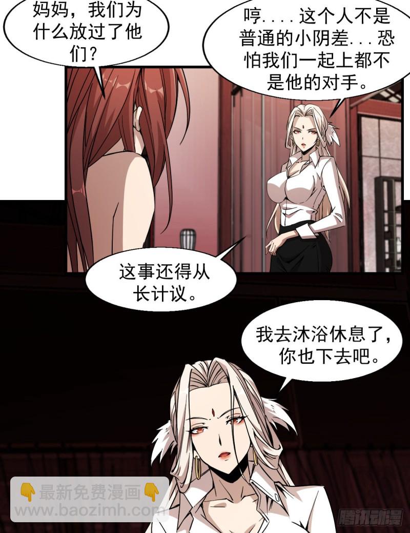 162-第207话