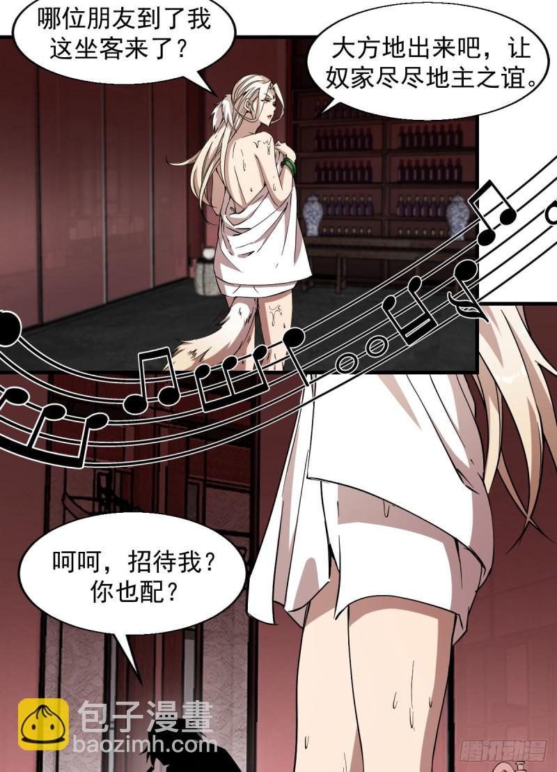 162-第207话