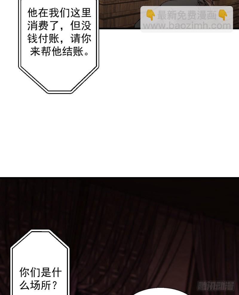 162-第207话