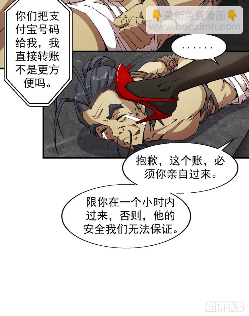 162-第207话