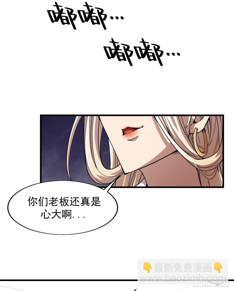 162-第207话