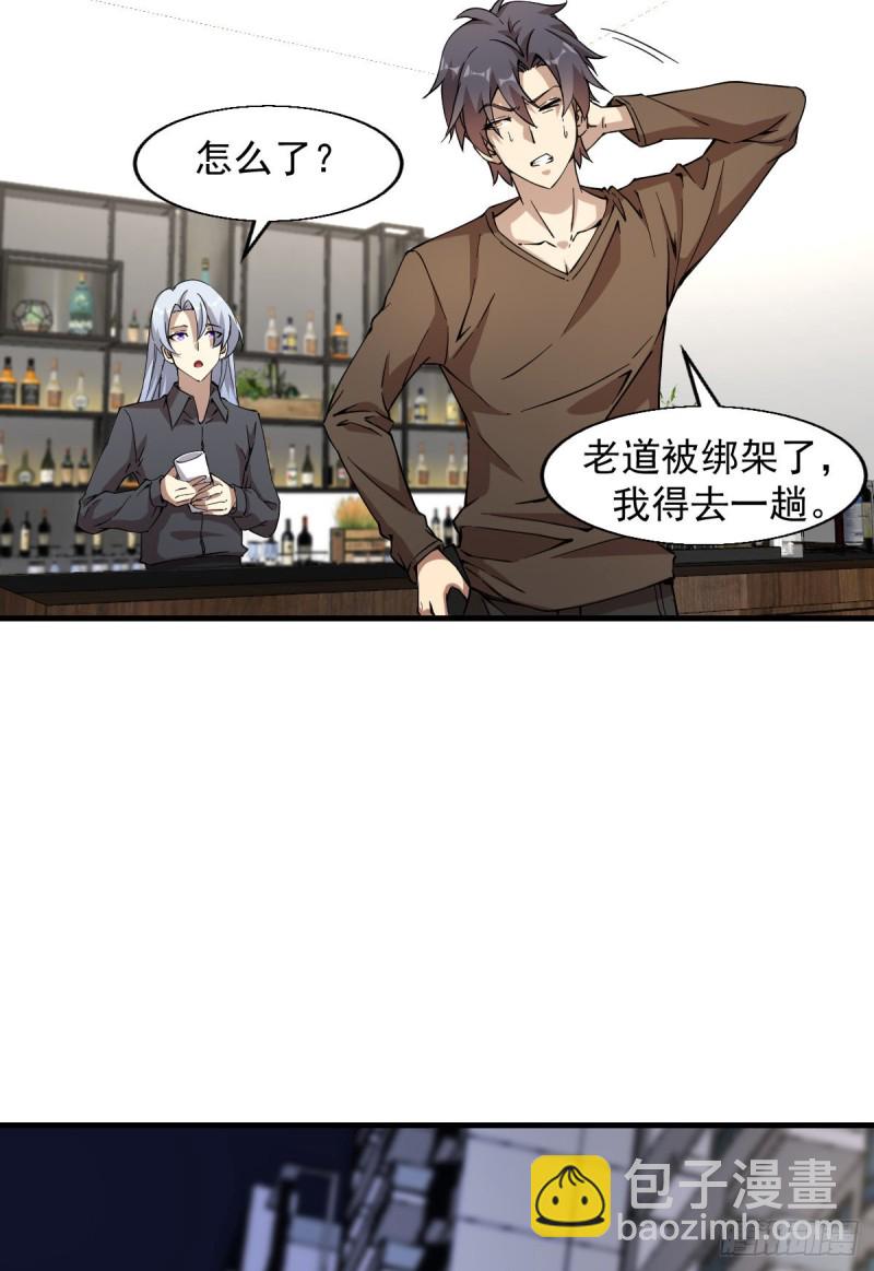162-第207话