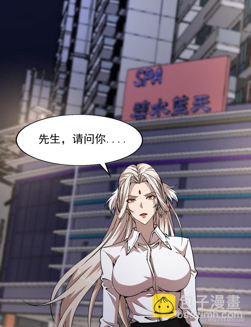 162-第207话