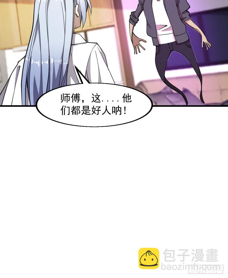 164-第209话