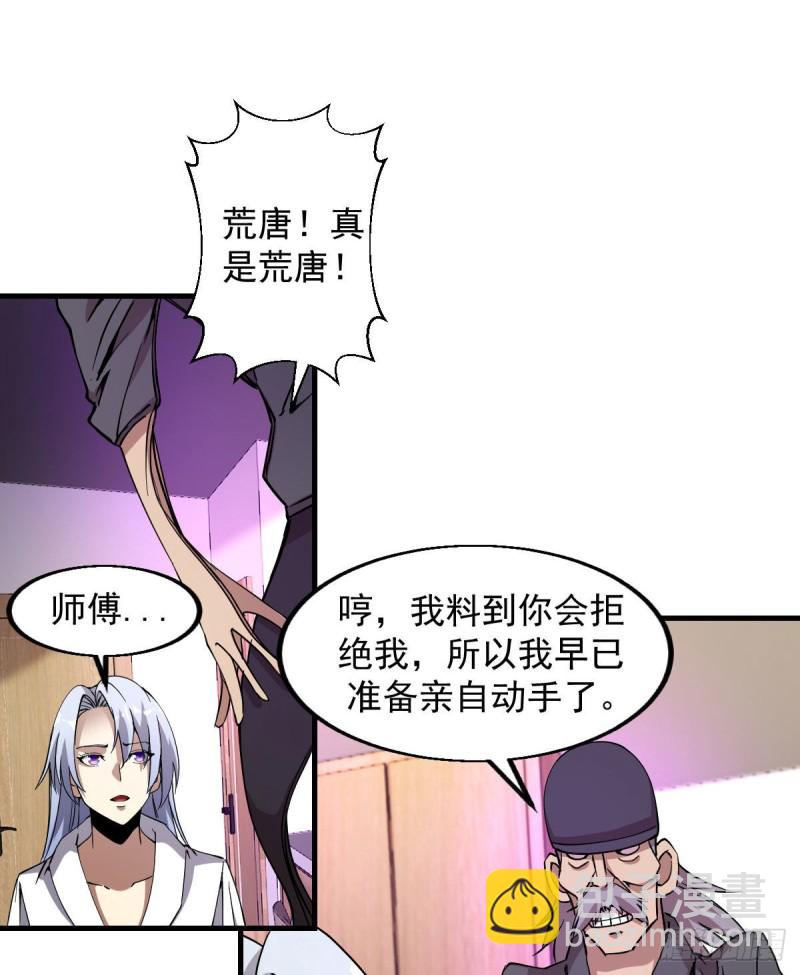 164-第209话