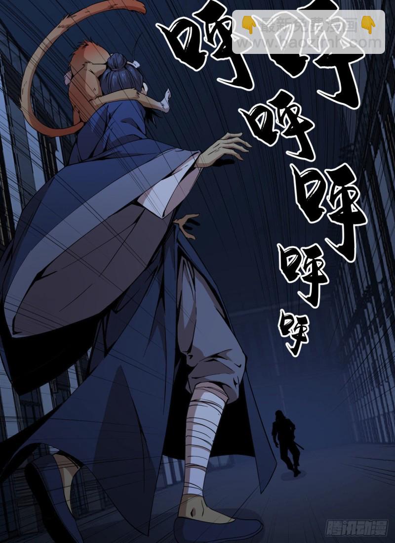 164-第209话