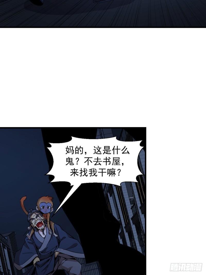 164-第209话