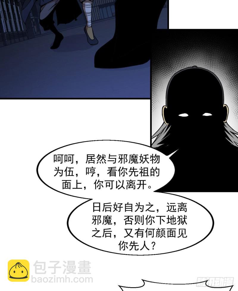 164-第209话