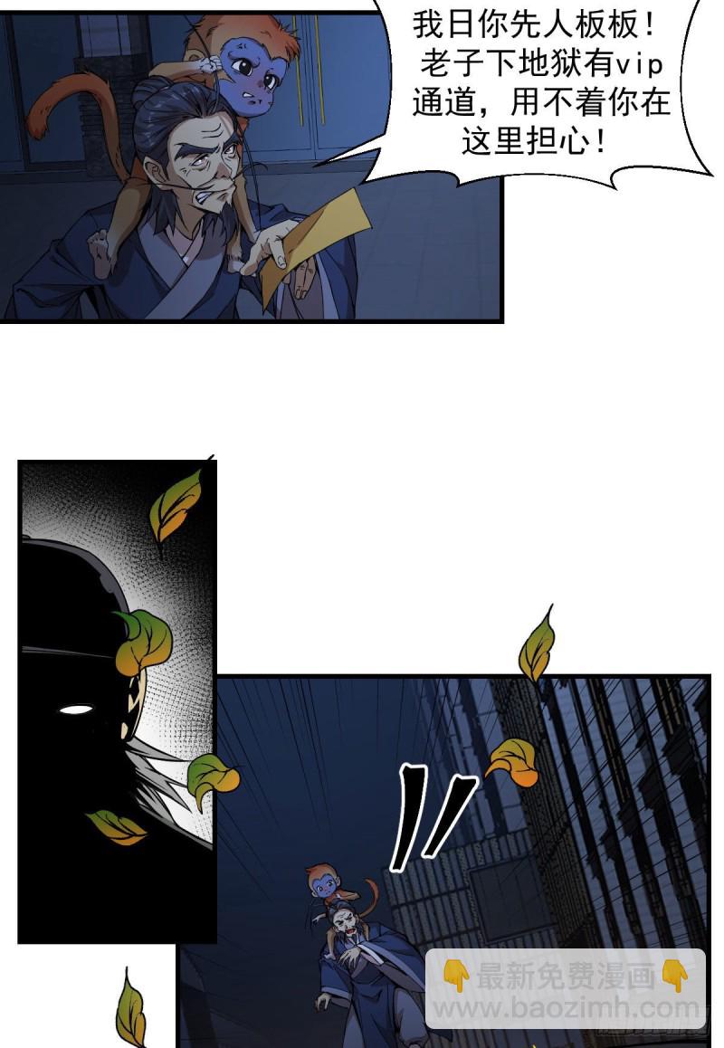 164-第209话