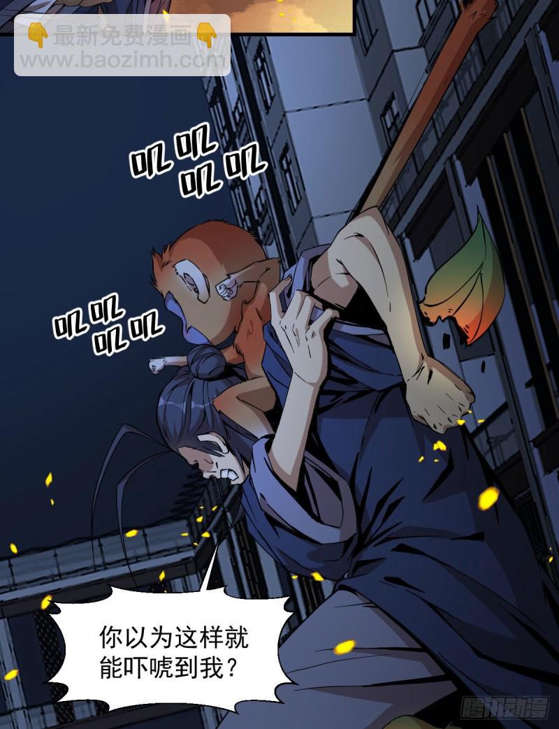 164-第209话