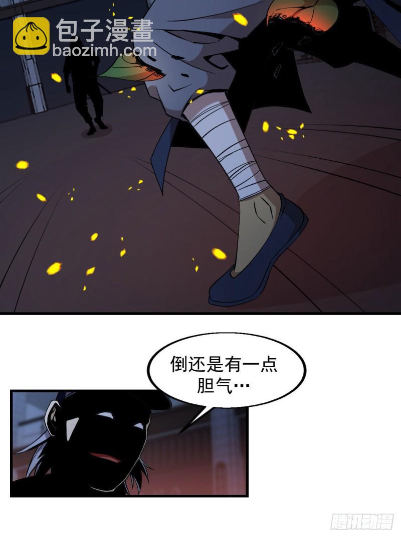 164-第209话