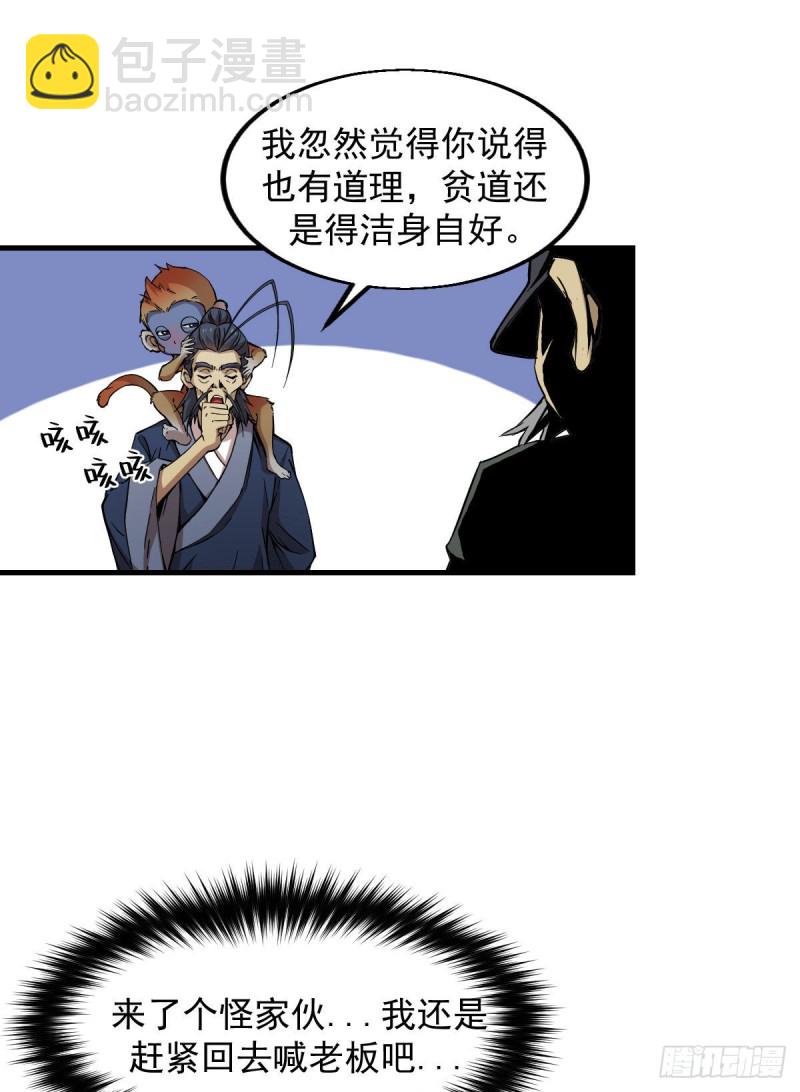 164-第209话
