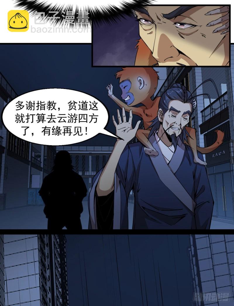 164-第209话