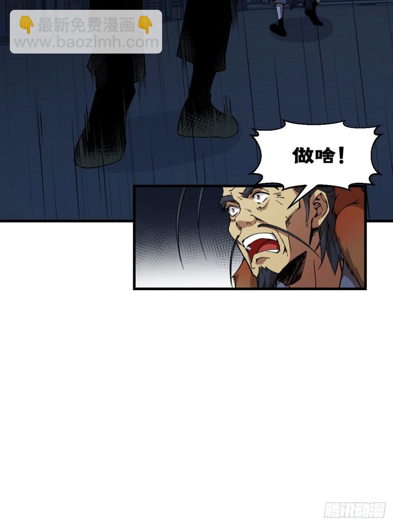 164-第209话
