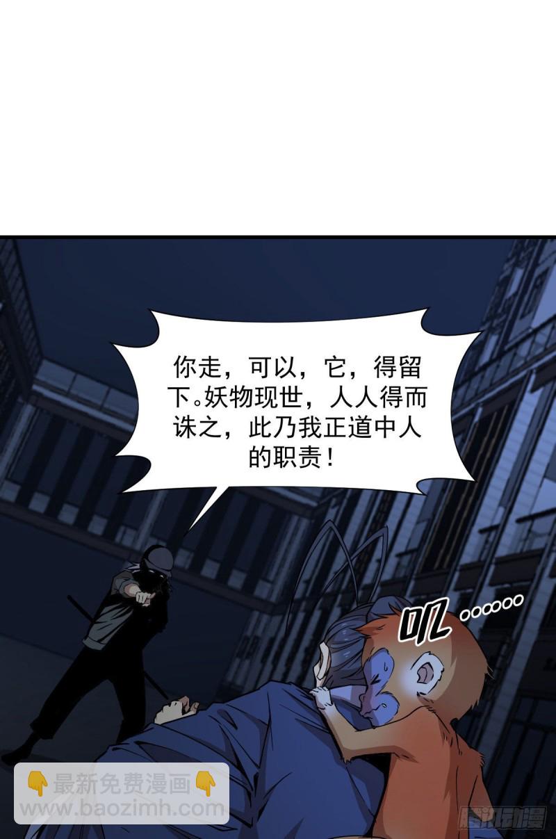 164-第209话