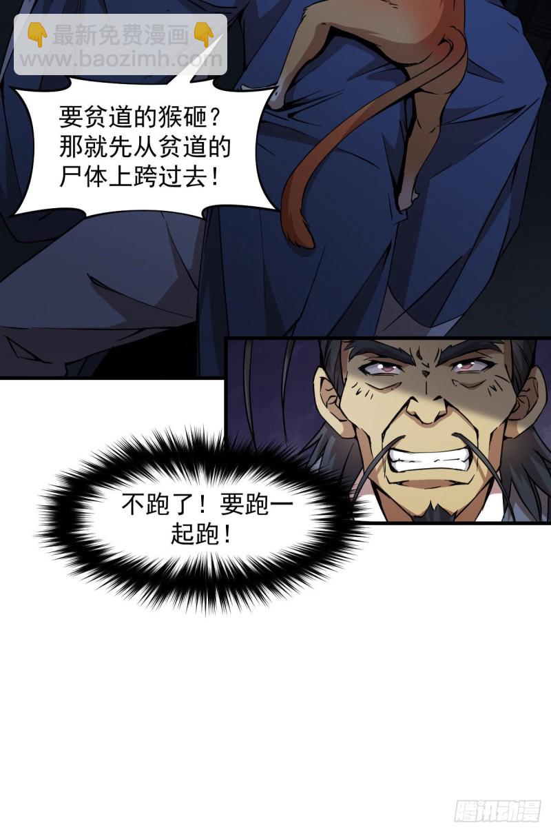 164-第209话
