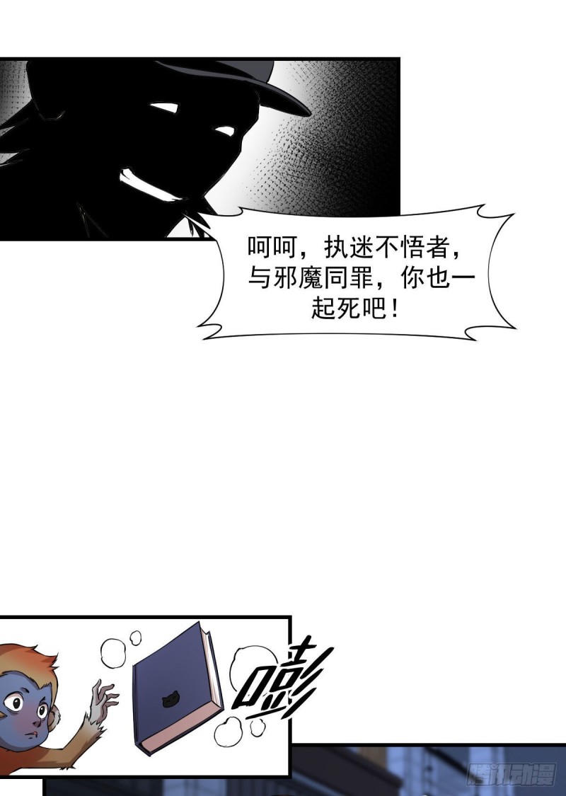164-第209话