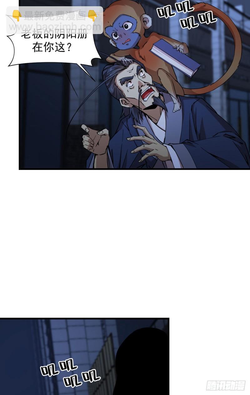 164-第209话