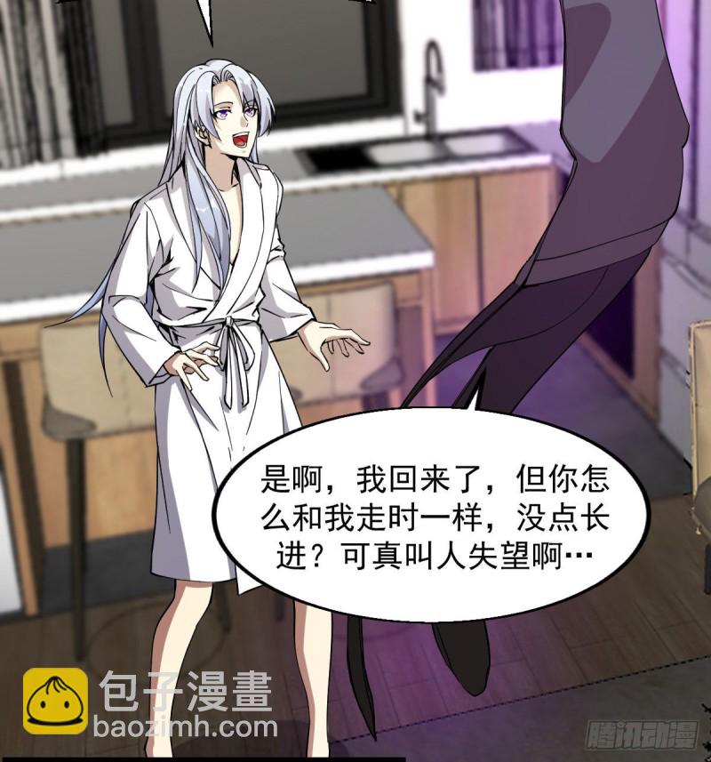 164-第209话