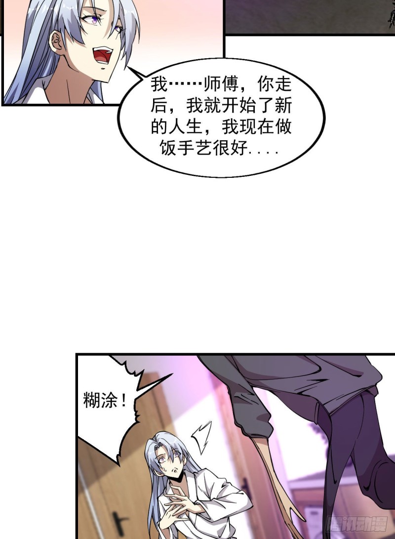 164-第209话