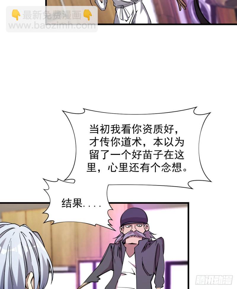 164-第209话
