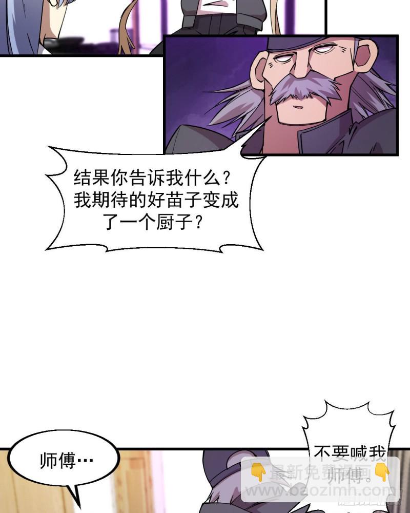 164-第209话