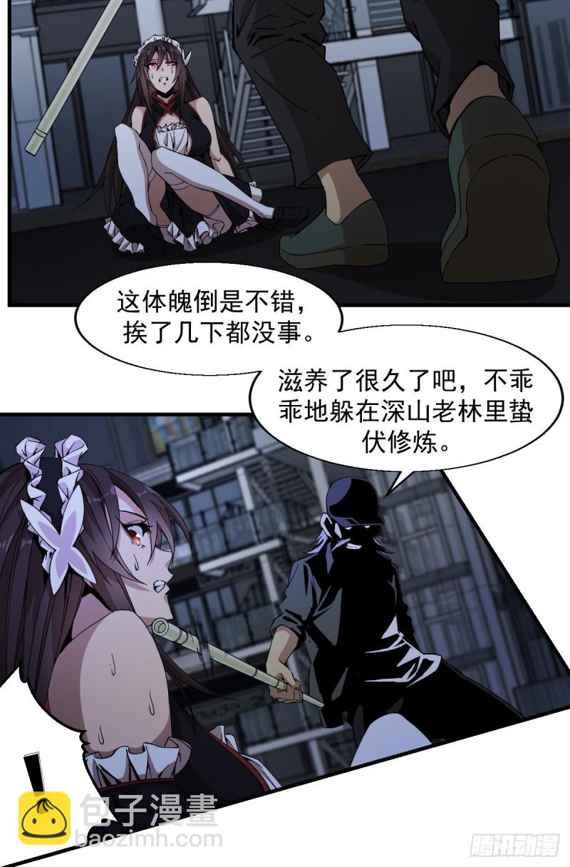 166-第211话