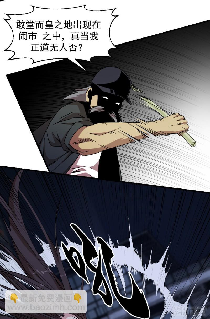 166-第211话