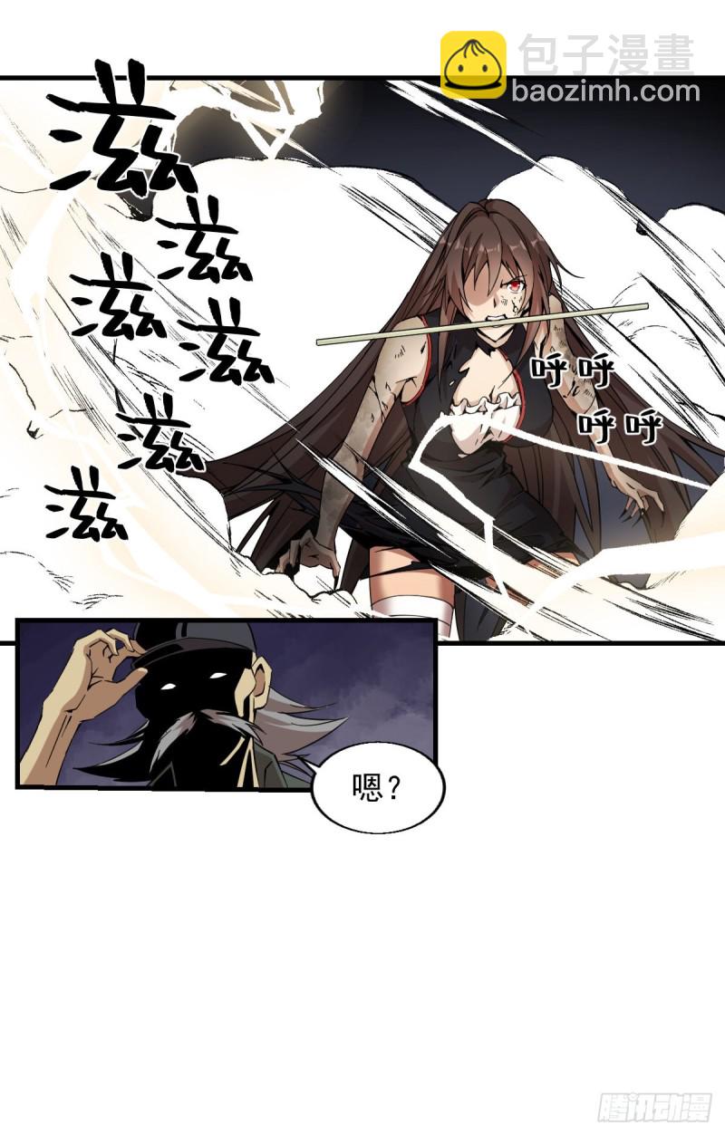 166-第211话