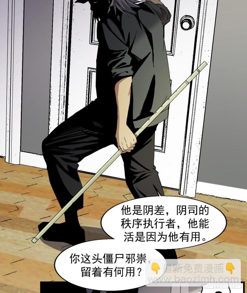 166-第211话