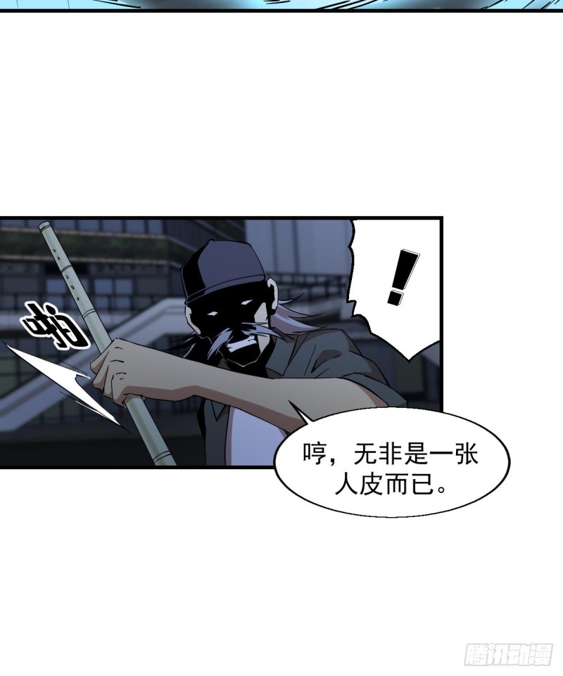 166-第211话
