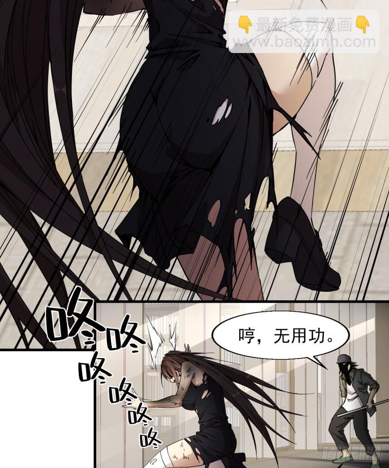 166-第211话